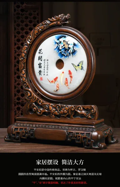 Design Chinese Ceramic Decorative Plate with Dragon Carved Wooden Stand Accessories - 4