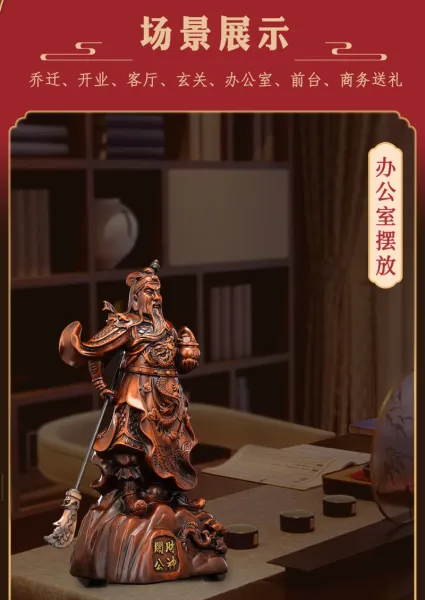 Design Guan Gong Wealth God Wood Carving Statue Brown Accessories - 7