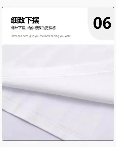 Design Logo-Embroidered White Oversized T-Shirt - 12