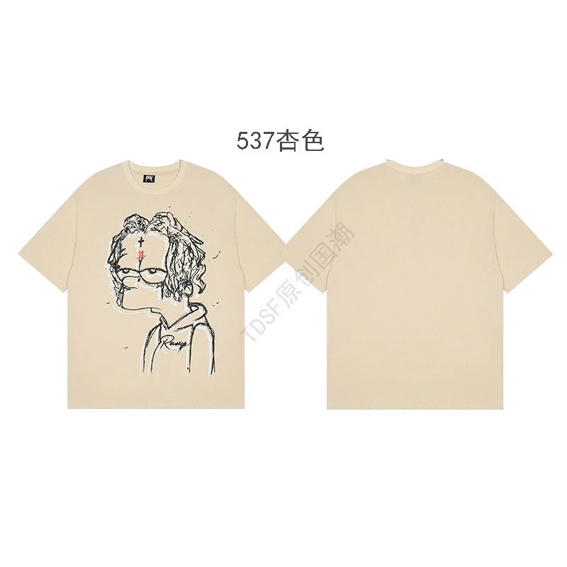 537杏色