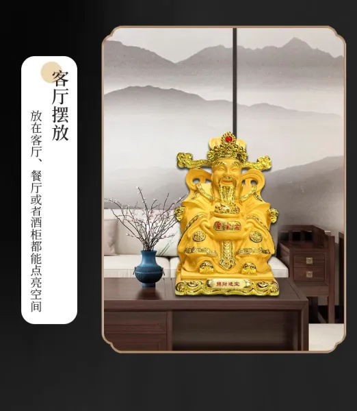 Design Golden Cai Shen Ye Statue with Treasure Basin Decorative Figurine Accessories - 14