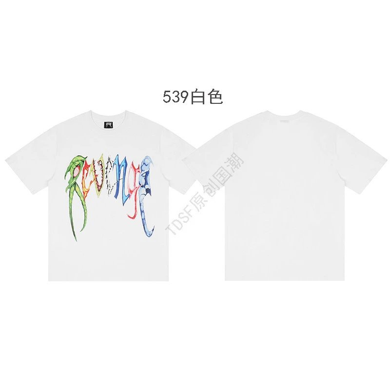 539白色