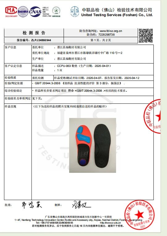 Design Poron Comfort CCPU-063 Gray Insole Shoes - 3