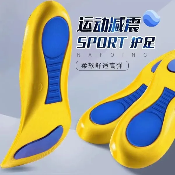 Design NAFOING Sport Cushion Insole Yellow Blue Shoes - 1