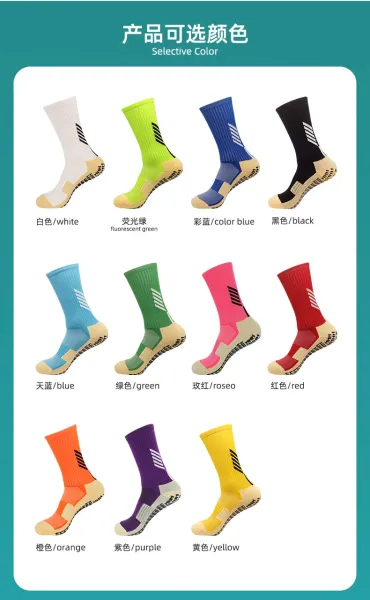 Design Performance Grip Socks Blue Beige - 15