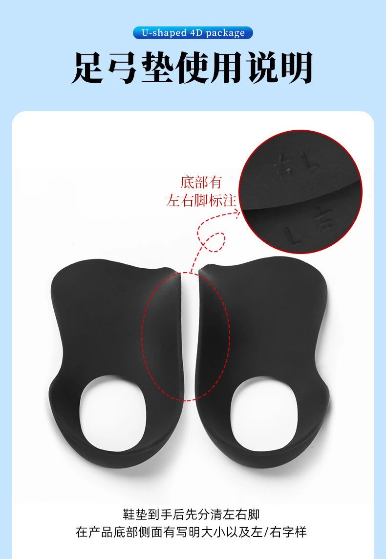 Design Arch Support Insoles Black Foot Orthotics Shoes - 11