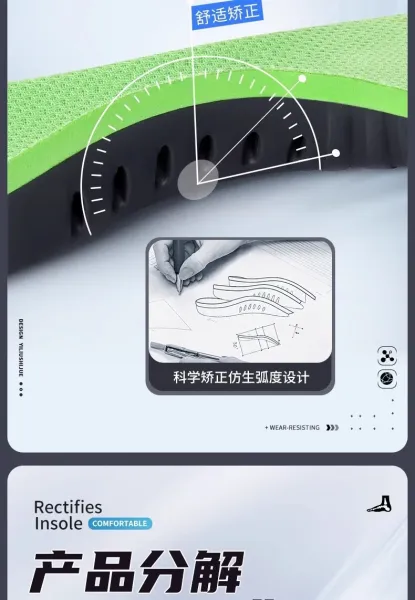 Design RECTIFIES Green Orthotic Insole with Arch Support Shoes - 10