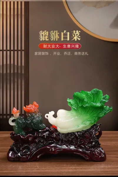 Design Decorative Jade (Bok Choy) and Rooster Figurine Set with 'Cai Xing Ye Wang' Inscription Accessories - 7