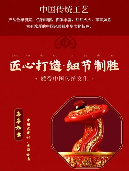 Design Chinese Traditional Fortune Lantern Ornament Red and Gold Decorative Vase Accessories - 5