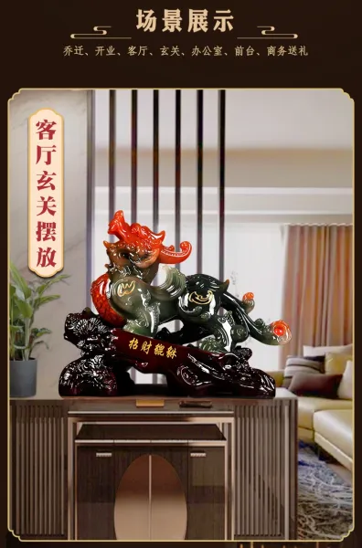 Design Pixiu Figurine - Ink Jade Color Home Decor Sculpture Accessories - 10