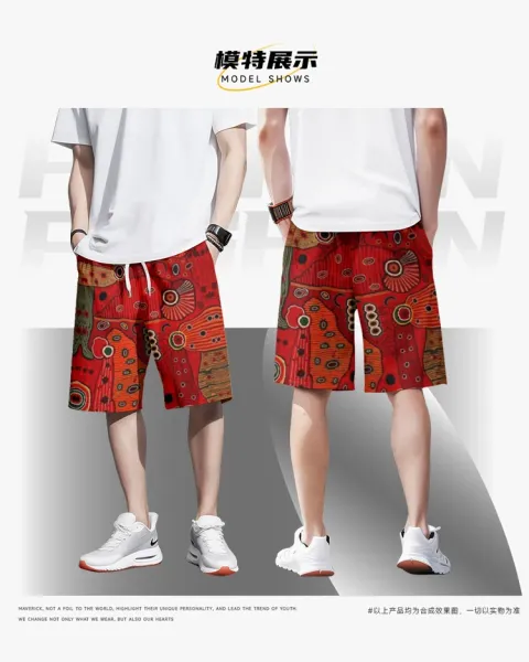 Design Oceanic Aboriginal Print Swim Shorts Multicolor Swimwear - 4