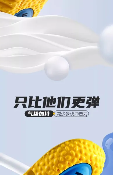 Design Air Cushion Shock Absorption Insoles Yellow Shoes - 6