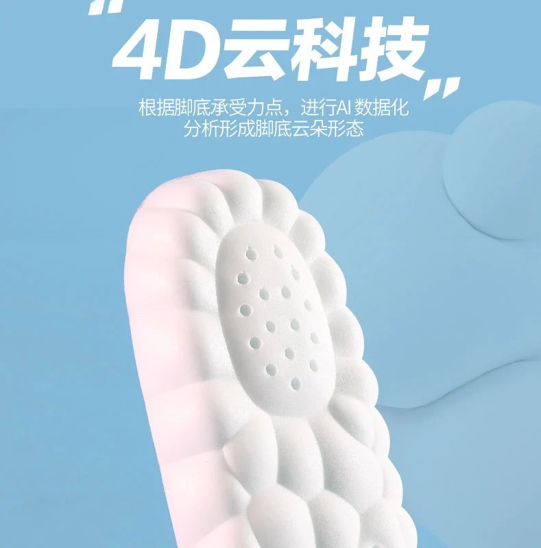Design Camouflage Insoles with Herbal Deodorizing Function Green Camo Footbeds Shoes - 13