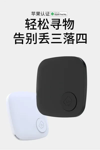 Design Smart Tracker White Electronics - 3