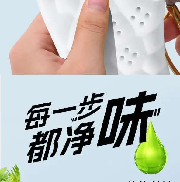 Design Camouflage Insoles with Herbal Deodorizing Function Green Camo Footbeds Shoes - 28