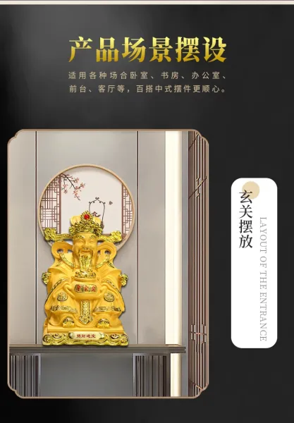 Design Golden Cai Shen Ye Statue with Treasure Basin Decorative Figurine Accessories - 13