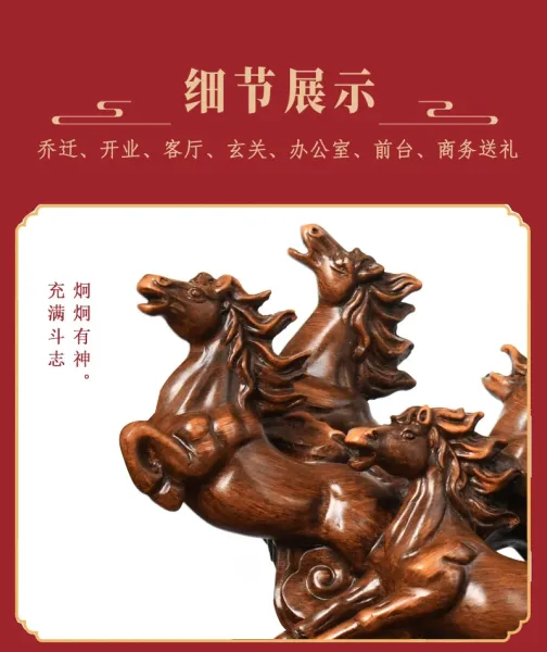 Design Eight Galloping Horses Wooden Sculpture Accessories - 12