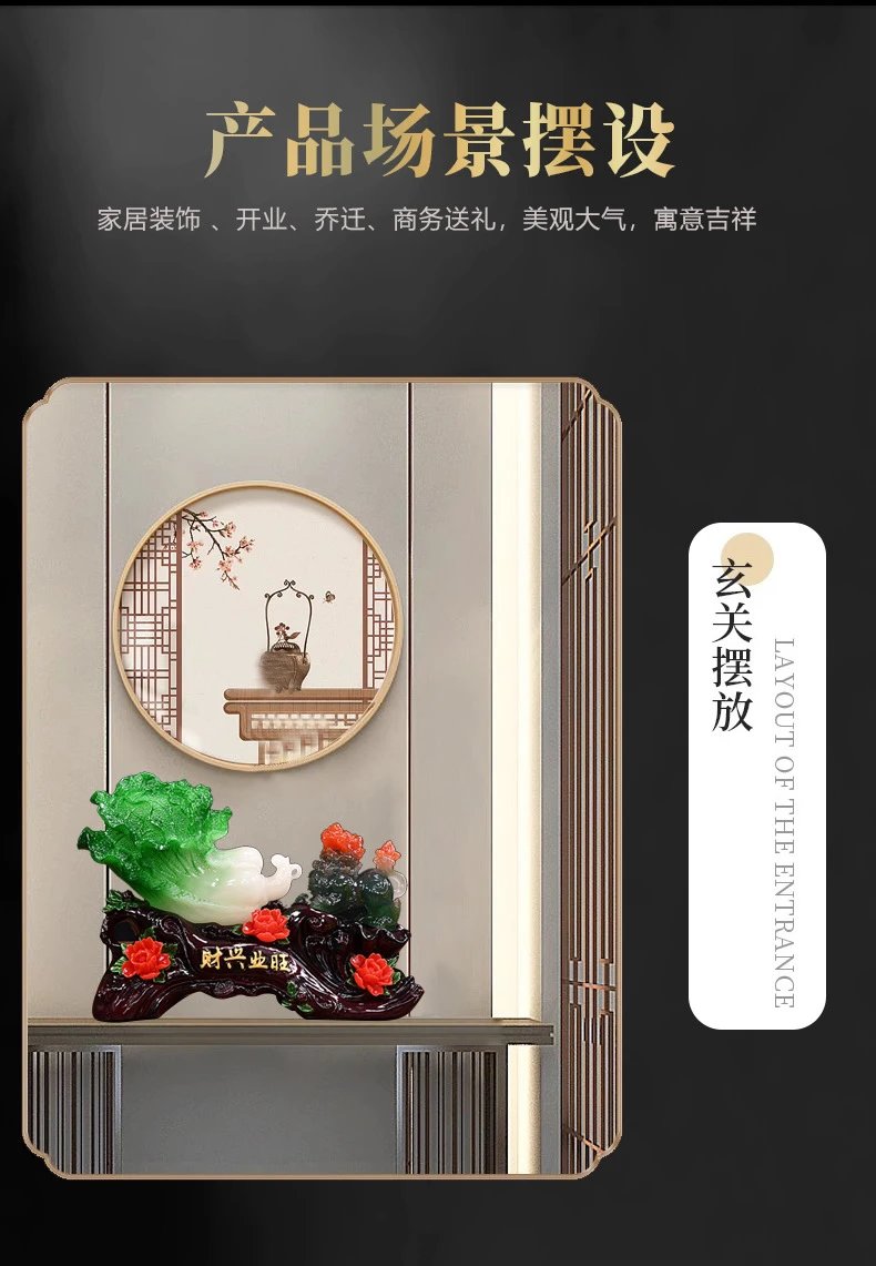 Design Decorative Jade (Bok Choy) and Rooster Figurine Set with 'Cai Xing Ye Wang' Inscription Accessories - 8