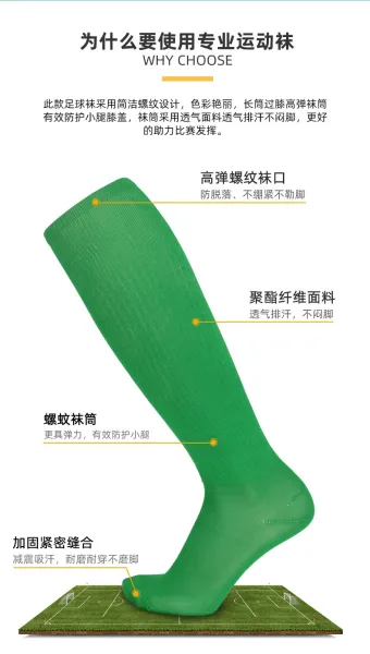 Design Solid Pink Knee-High Socks - 12