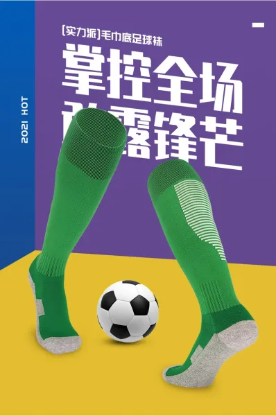Design Performance Knee-High Socks Lime Green with Black Stripe Pattern - 4