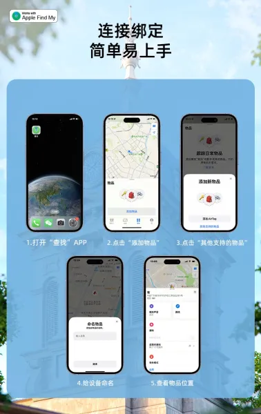 Apple Find My Tracker White Electronics - 10