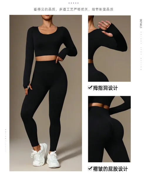 Design Long Sleeve Cropped Top and High-Waisted Leggings Set Black Activewear - 4