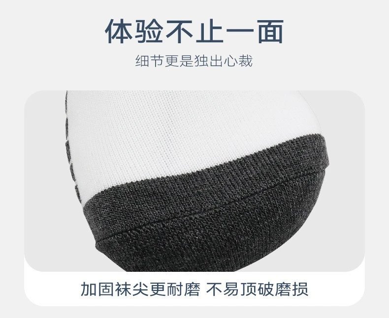 Design RMCF White and Black Performance Soccer Socks - 16