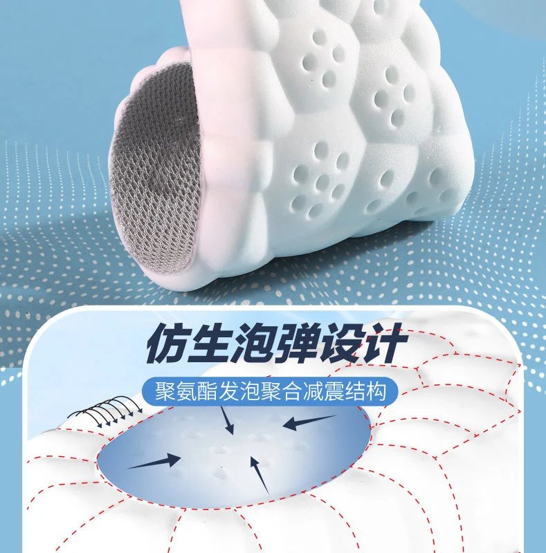 Design Camouflage Insoles with Herbal Deodorizing Function Green Camo Footbeds Shoes - 14