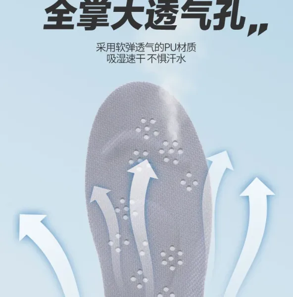 Design Camouflage Insoles with Herbal Deodorizing Function Green Camo Footbeds Shoes - 25
