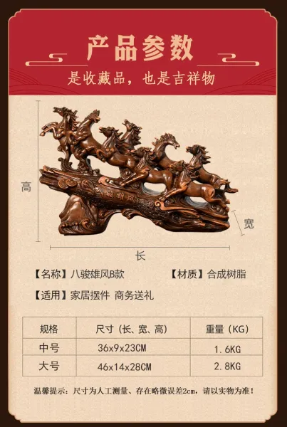 Design Eight Galloping Horses Wooden Sculpture Accessories - 4