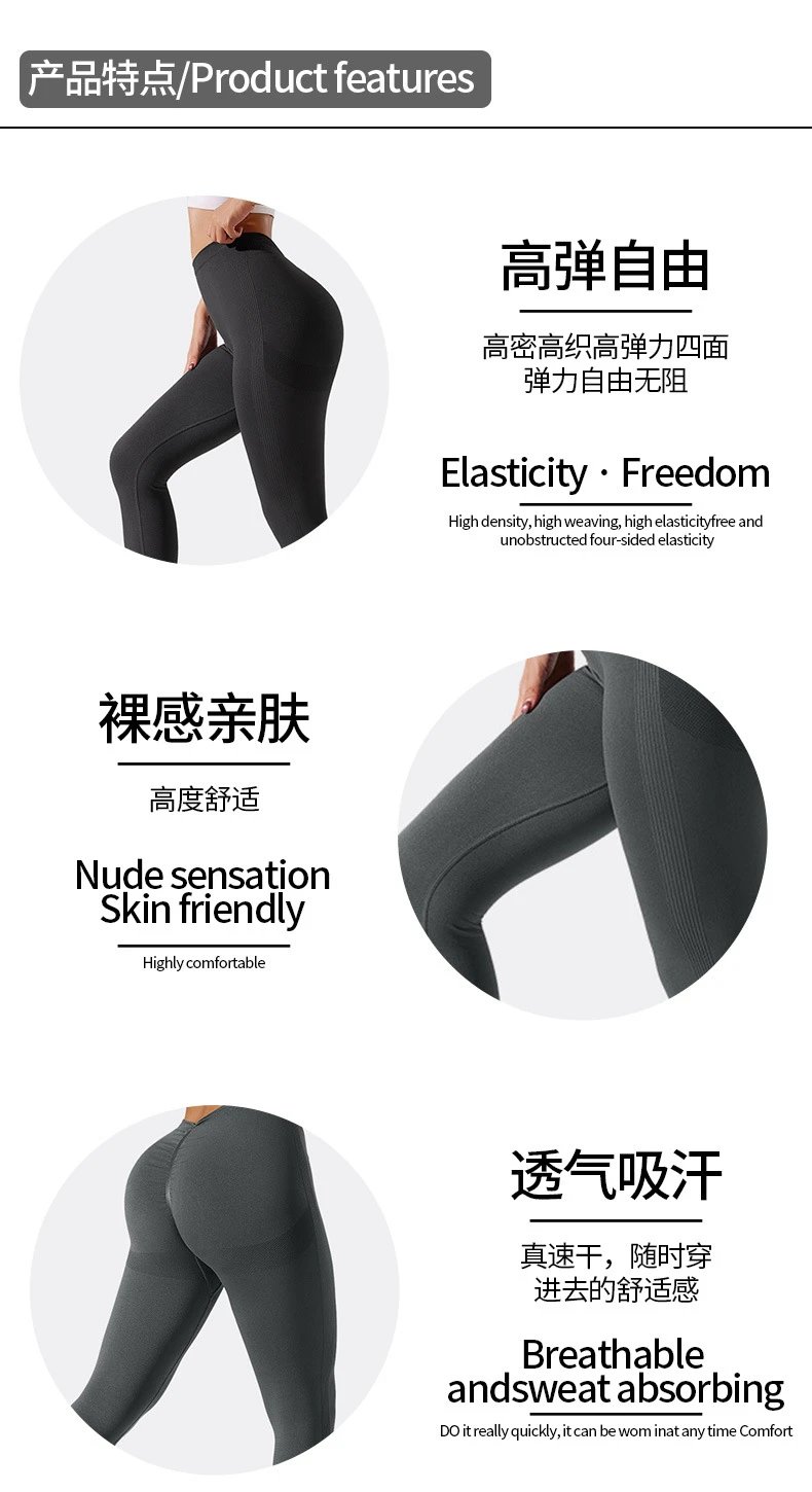Ruched V-Waist Yoga Leggings photo 4