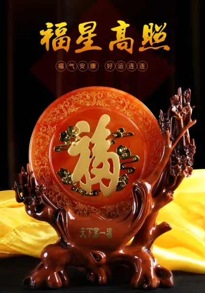 Design Chinese Fortune Plaque Green and Gold Home Decor Accessories - 2