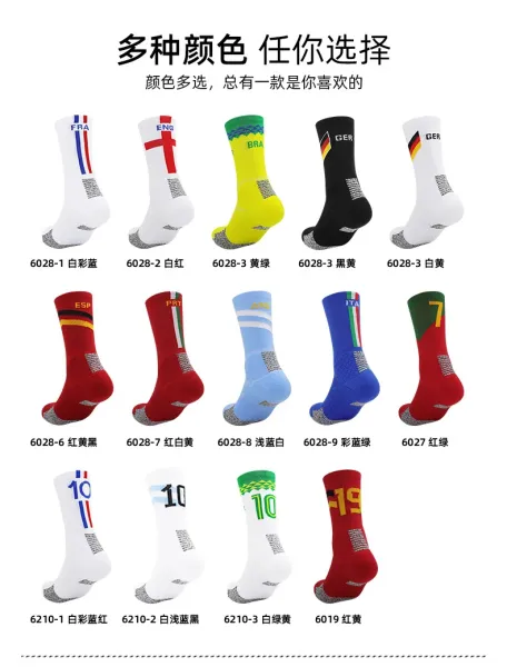 Design Germany National Team Socks White with Black-Red-Yellow Stripe Socks - 18