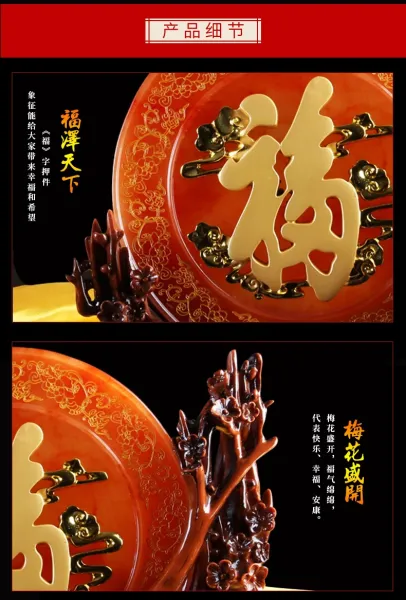 Design Chinese Fortune Plaque Green and Gold Home Decor Accessories - 14
