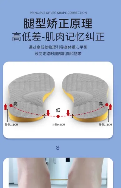Design Orthotic Insole for O / X Leg and Foot Pronation Correction Gray Yellow Shoes - 7