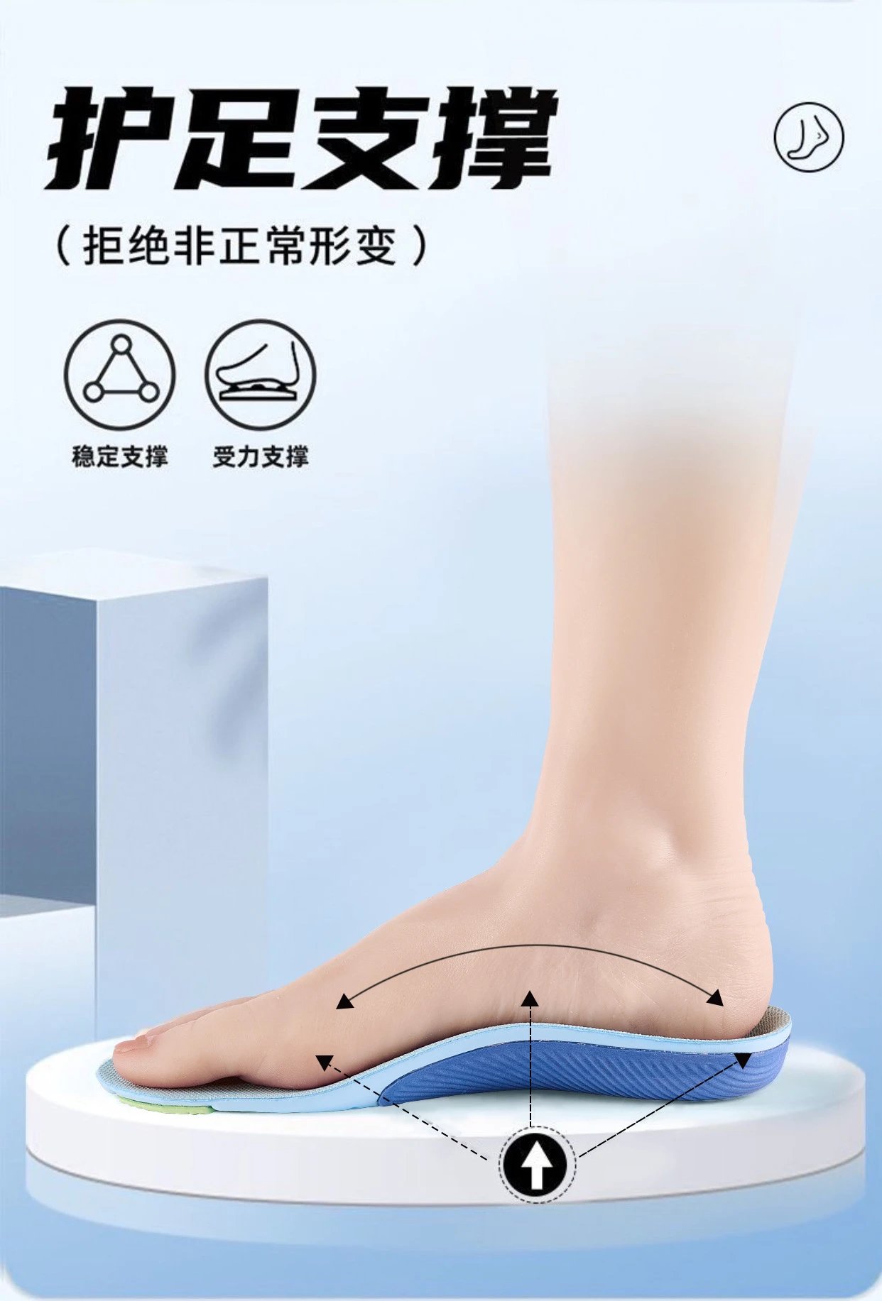 Design Sports Insoles Blue Green Arch Support Insoles Shoes - 8