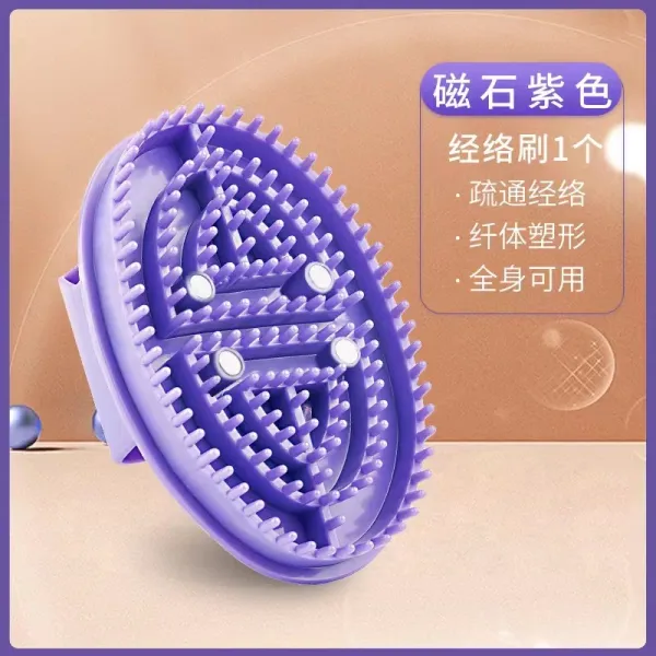 Design Magnetic Purple Body Brush for Meridian Massage Accessories - 1