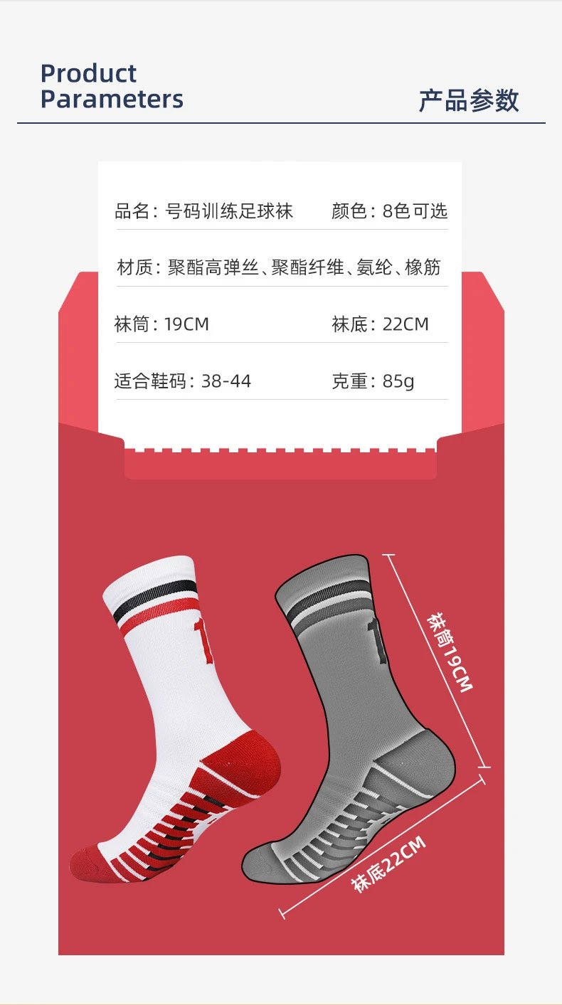 Design Socks with Bold Typography and Pink Stripes Socks - 7