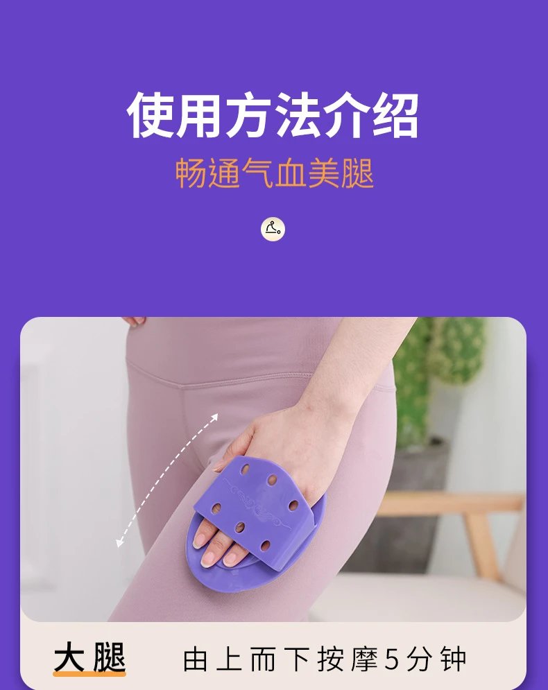 Design Bai Yang Yuan Ginger Essential Oil and Acupoint Massage Brush Set Purple Accessories - 10