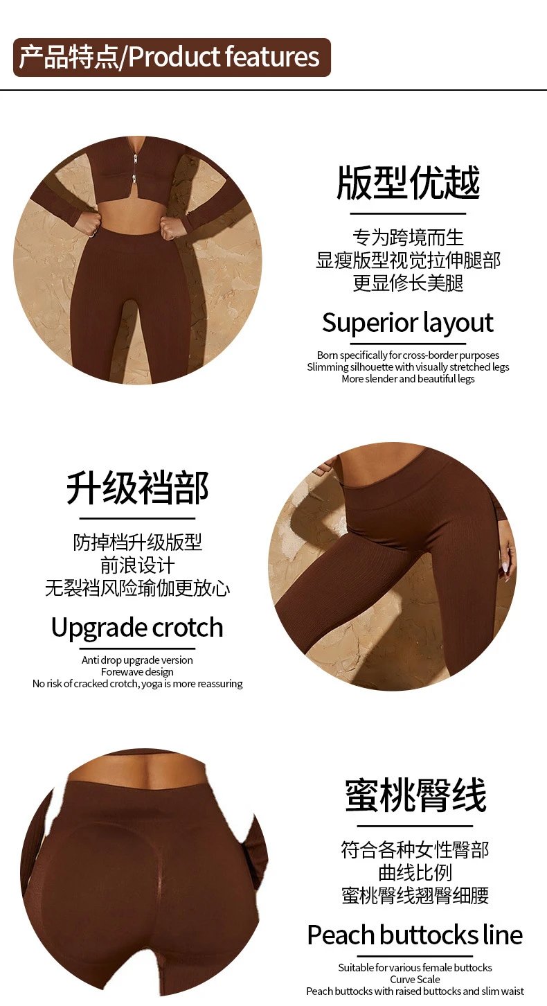 Design Ribbed Zip-Front Crop Top and Leggings Set Brown Activewear - 4