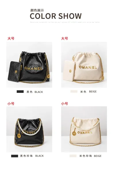 Chanel Drawstring Tote Bag and Pouch in Beige with Gold Hardware Handbags - 9