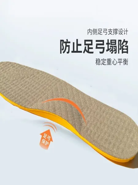 Design Orthotic Insole for O / X Leg and Foot Pronation Correction Gray Yellow Shoes - 10