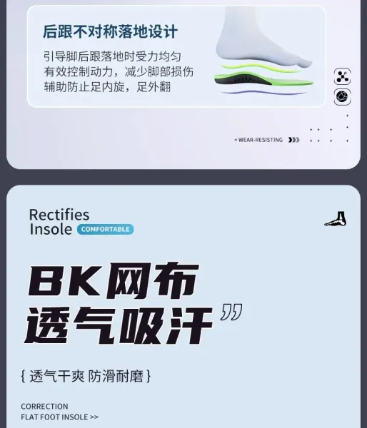 Design RECTIFIES Green Orthotic Insole with Arch Support Shoes - 15