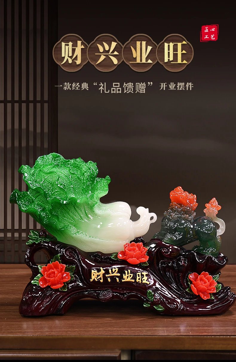 Design Decorative Jade (Bok Choy) and Rooster Figurine Set with 'Cai Xing Ye Wang' Inscription Accessories - 2