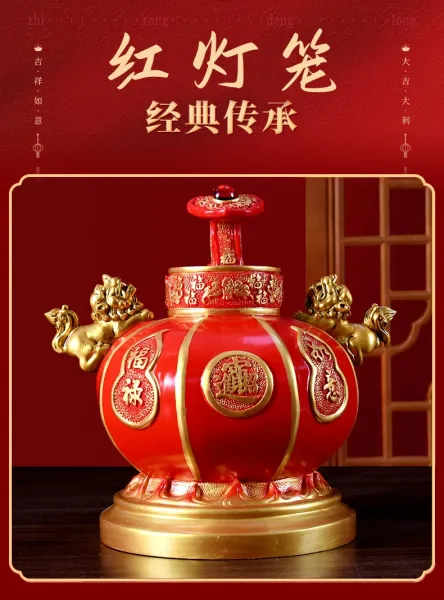Design Chinese Traditional Fortune Lantern Ornament Red and Gold Decorative Vase Accessories - 2