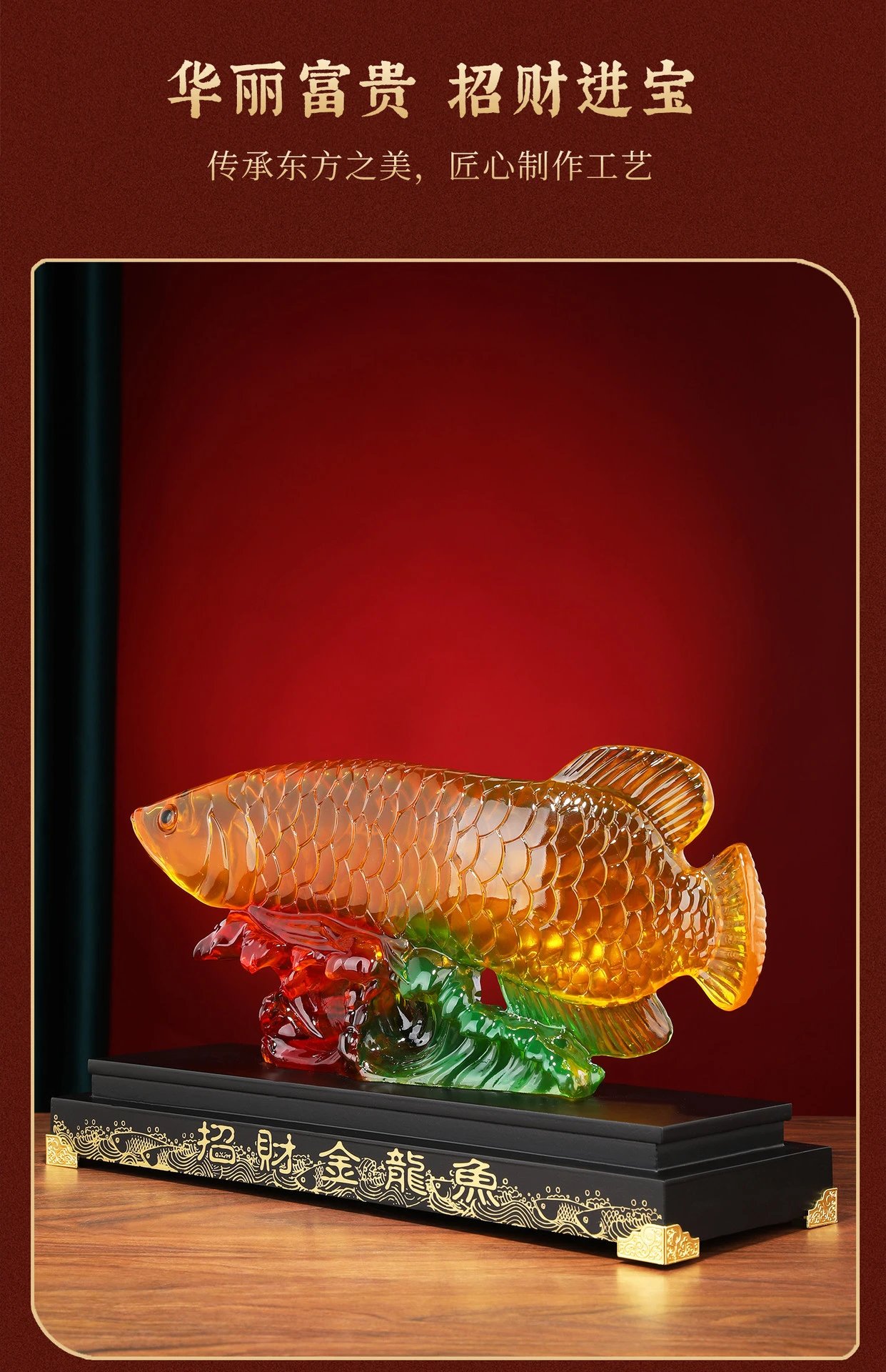Design Decorative Arowana Fish Figurine Multicolor Resin Ornament Accessories - 3