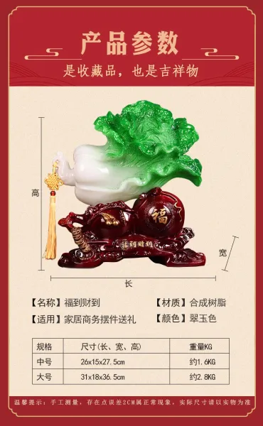 Design Chinese Jade Cabbage Fortune Statue Green White Red Accessories - 9