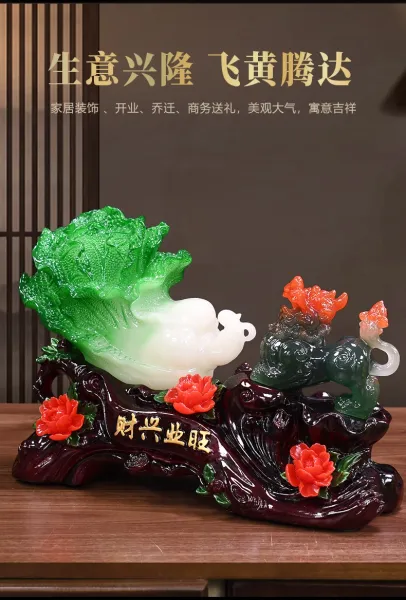 Design Decorative Jade (Bok Choy) and Rooster Figurine Set with 'Cai Xing Ye Wang' Inscription Accessories - 4