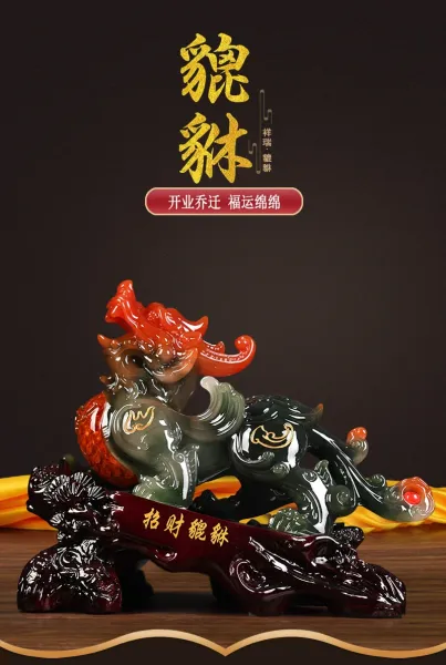 Design Pixiu Figurine - Ink Jade Color Home Decor Sculpture Accessories - 2