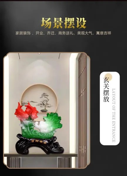 Design Decorative Jade-style Fish and Cabbage Ornament with 'Bai Cai You Yu' Base Accessories - 8